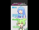 ギリギリいけるオカズは？【変態をあぶり出す質問】