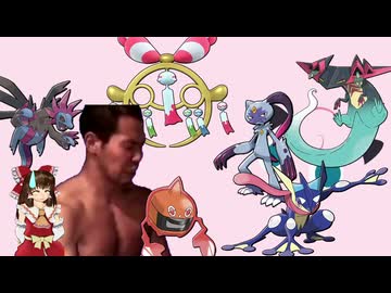【ポケモンチャンピオンズ】ふわふわしとうお前らのことが好きだったんだよ！(ふゆう統一).mp1