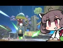 [カービィのエアライダー]きりライダー!!![VOICEROID実況]