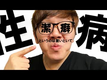 設xキン、忄生病？診断してみた！