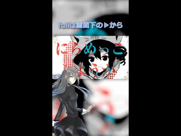 重音テト】命短し恋せよ乙女【オリジナルPV】 - ニコニコ動画