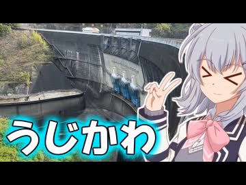 りっかのプチ旅行「琵琶湖の水の気持ちで川下り！！」【小春六花】