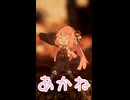ちびことのはさん#2 SHORT