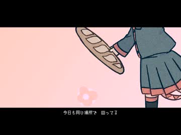 ウソつき / 重音テト（ニコニコ動画版）