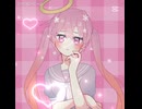 内緒バナシ ＝LOVE