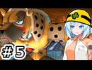 【ロックマンX7】頑張ってクリアする初見プレイ#5 狂乱の炎纏いし戦士 フレイム・ハイエナード【WhiteCUL実況】