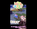 飛べ！ビリリダマ