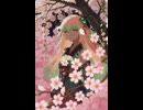 春がそっと消えてゆく サイド B Cyber Juliana Techno Enka