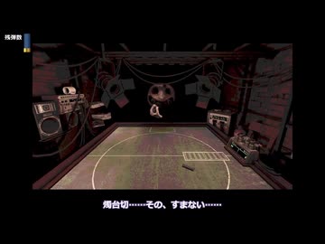 器物破損組が違法賭博に巻き込まれるようです。後編