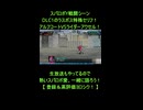 スパロボY特殊セリフ□アルフコートVSライダーアクセル！DLC1のラスボスと対決！□ スーパーロボット大戦Y