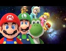 マリオの映画のネタバレをくらい続けたみんなへ