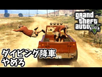 GTA5に詳しいAIコメントがあれば増殖したロンを家まで運ぶ虚無の動画でも間が持つ説【GTA5】