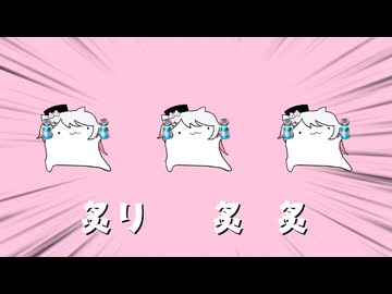 炙りビン櫻羽エマ