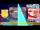 【プロセカ】 導火愛 【HARD】 (AP)