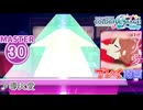 【プロセカ】 導火愛 【MASTER】 (FC)