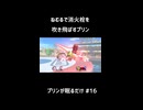 【スマブラSP】消火栓流星群