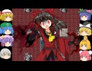 【ゆっくり実況プレイ】第72話 東方征龍傳-Calamity of the Dragon-