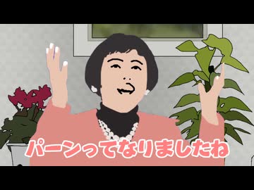 星のマチャミィ64　小学生のようにキレる久本雅美戦