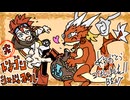 【ドラゴンシャドウスペル】 刻まれし竜の運命 #89【エピローグラジオ】