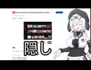 【自作拡張機能】ESoY #09 隠し【VOICEVOX】