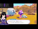 【ぽこあポケモン】ゆっくりと、すこしづつ。