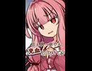 目ぇ充血してんで【ボイロ一人称劇場】