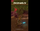 【ティアキン】ハイラル宿場町跡のファントムガノン ゼルダの伝説ティアーズオブザキングダム