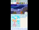 【ぽこポケ】一緒に行こうの舞
