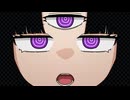 【ニコカラ】図々しい報酬系【on vocal】