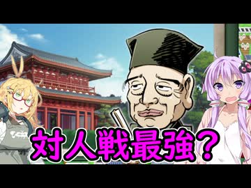 【桃太郎電鉄２西日本】カード購入禁止縛り　part3 【VOICEROID実況】
