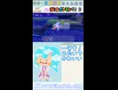 【ぽこポケ】へんしん…？