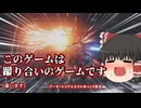 アーマードコア６は蹴り合いをするゲームです（違います）
