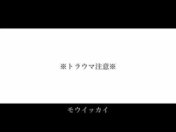しんぱく / 花隈千冬