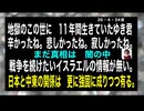 26・4・24夜　真相が　明らかになる事を望むが　ゆき君は戻ら無い。冥福を願うのみです。