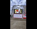 超会議でもガソリンおいしい