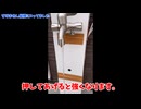 【リベンジ】今度こそ実用的なポータブルシャワー作るぞ #ポータブルシャワー #水道