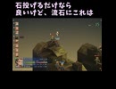 【FFTリマスター】最大の敵はアルガス？【小夜_SAYO 東北きりたん】