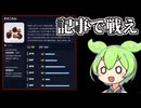 【AIであそぼ】Wikipediaバトラー【VOICEVOX実況】
