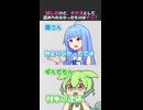 オカズとして認められないものは？【変態をあぶり出す質問】
