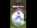 【Master of Epic】ケルフィーム終わりの挨拶【声実況】#おわりのあいさつ『ヘスティア→おしゃんてぃ』