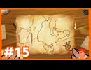 【ネタバレ注意】PARANORMASIGHT FILE38 伊勢人魚物語 実況プレイ Part.15