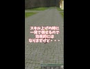 【Master of Epic】集中上げ100↑ 生産関係の装備品について【声実況/concentration 100】