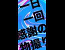 一日一回感謝のブツ撮り！『Prelude』
