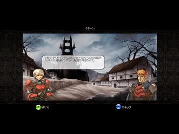 【実況】パズルクエスト ～アガリアの騎士～ #30