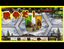ダンジョン経営ゲームを作るで！# 14【ゲーム制作日記】ボイスロイド実況