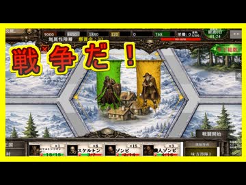 ダンジョン経営ゲームを作るで！# 14【ゲーム制作日記】ボイスロイド実況