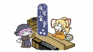 東方】傍らの鬼 前編【手書き劇場】 - ニコニコ動画