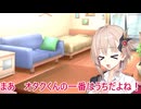 【ボイロ劇場】もう一度隣の席のアメノちゃんを紹介するわよ（提案）