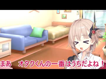【ボイロ劇場】もう一度隣の席のアメノちゃんを紹介するわよ（提案）