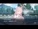 【フルボイス】1-11 大掃除! エデン条約編【ブルーアーカイブ】